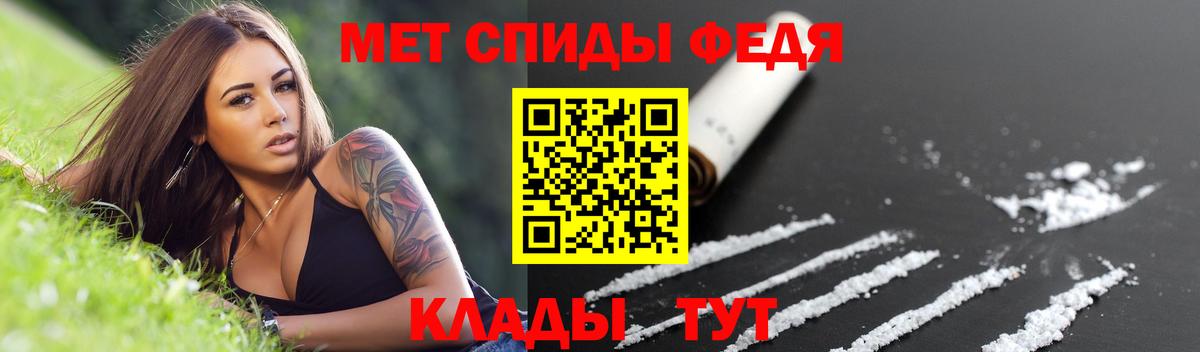 Шарыпово  Amphetamine  Вход с VPN  Amphetamine VHQ 