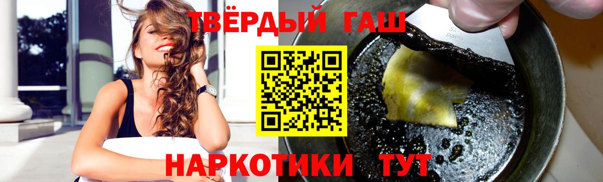 Гашиш индика сатива  Вход с VPN  Шарыпово  ГАШИШ хэш 