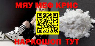 метадон Комсомольск-на-Амуре
