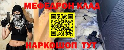 гашишное масло Конаково