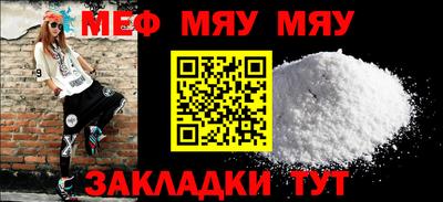 метадон Комсомольск-на-Амуре