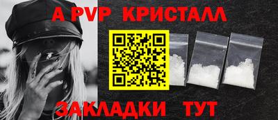 шишки Коммунар
