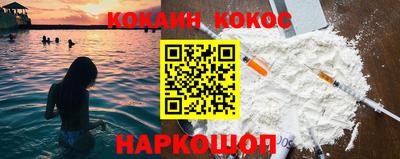 гашишное масло Конаково