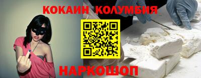 шишки Коммунар