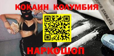 метадон Комсомольск-на-Амуре
