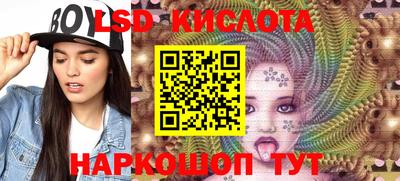 метадон Комсомольск-на-Амуре