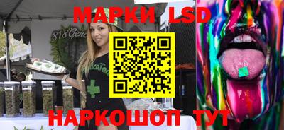 шишки Коммунар