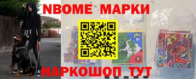метадон Комсомольск-на-Амуре