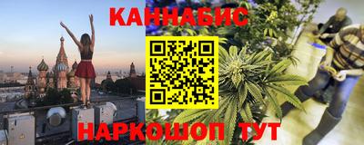 метадон Комсомольск-на-Амуре