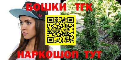 шишки Коммунар