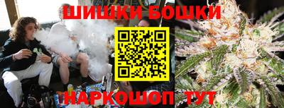 гашишное масло Конаково