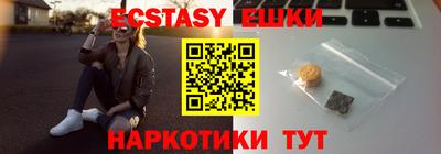 шишки Коммунар