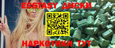 шишки Коммунар