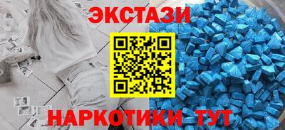 гашишное масло Конаково