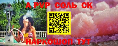 гашишное масло Конаково