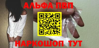 гашишное масло Конаково