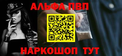шишки Коммунар