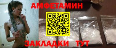 метадон Комсомольск-на-Амуре