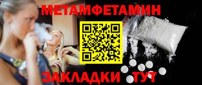 шишки Коммунар