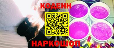 шишки Коммунар