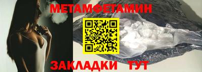 шишки Коммунар