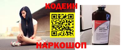 метадон Комсомольск-на-Амуре