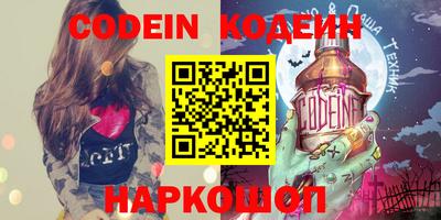 гашишное масло Конаково