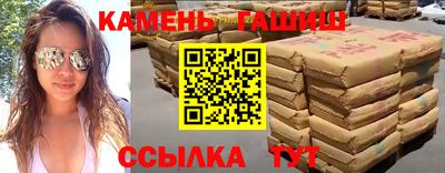 метадон Комсомольск-на-Амуре