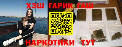 метадон Комсомольск-на-Амуре