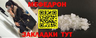 метадон Комсомольск-на-Амуре
