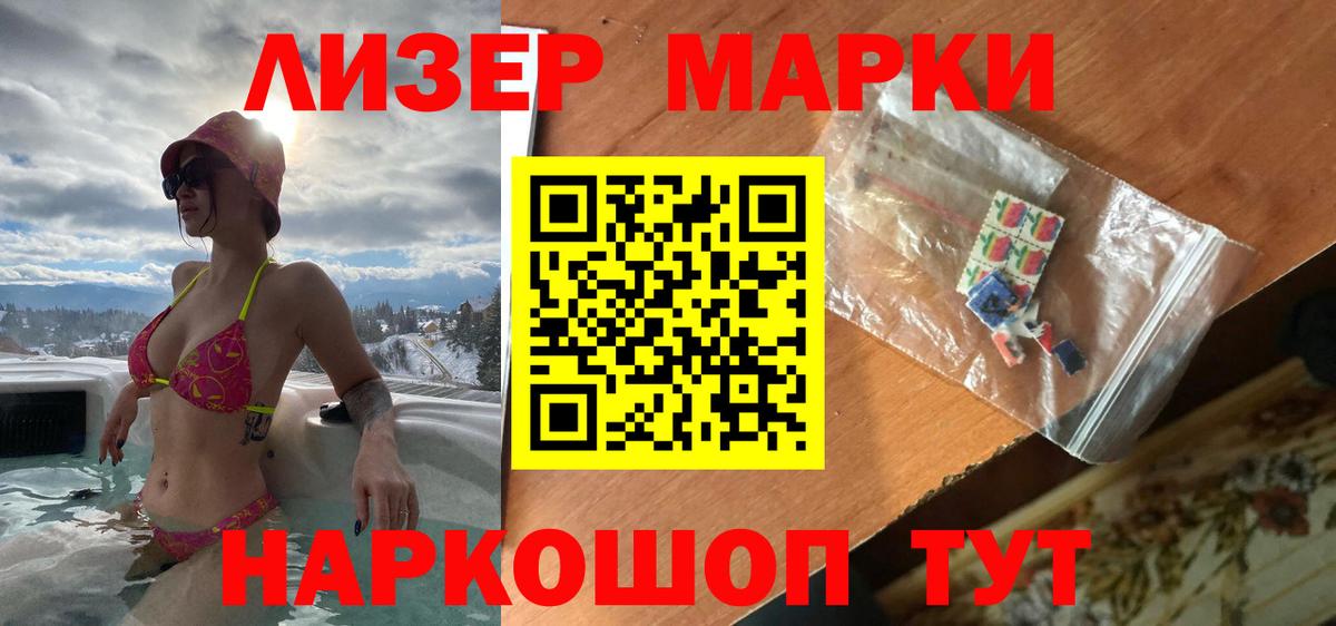 Шарыпово  ЛСД экстази кислота  Лсд 25 экстази ecstasy  Вход с VPN 