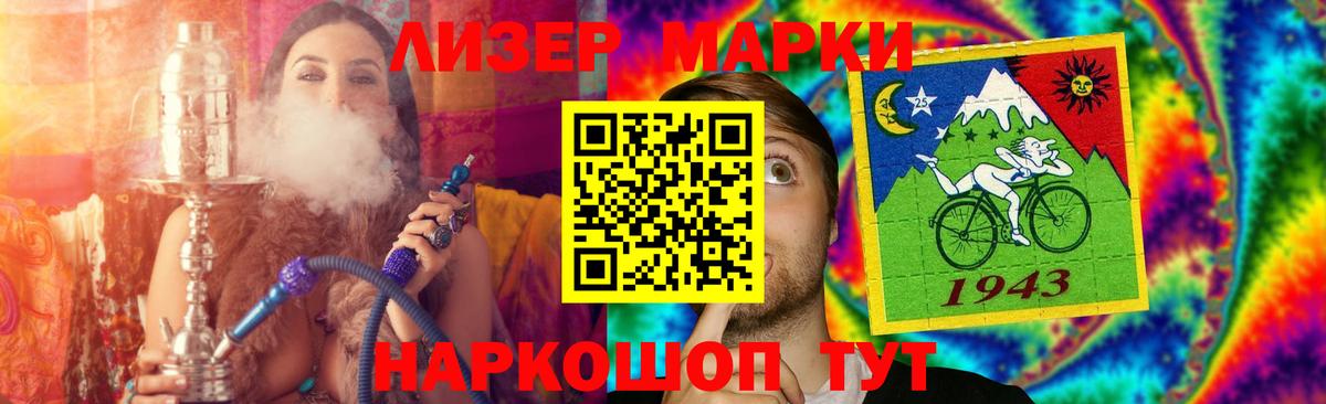 LSD-25 экстази ecstasy Шарыпово