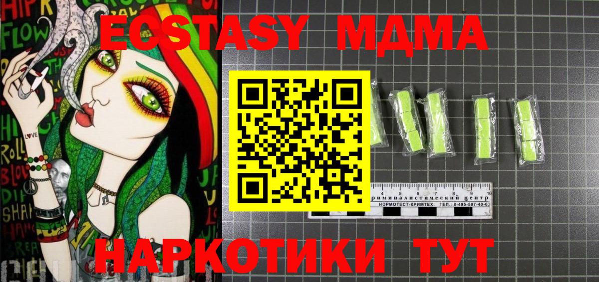 МДМА VHQ Шарыпово