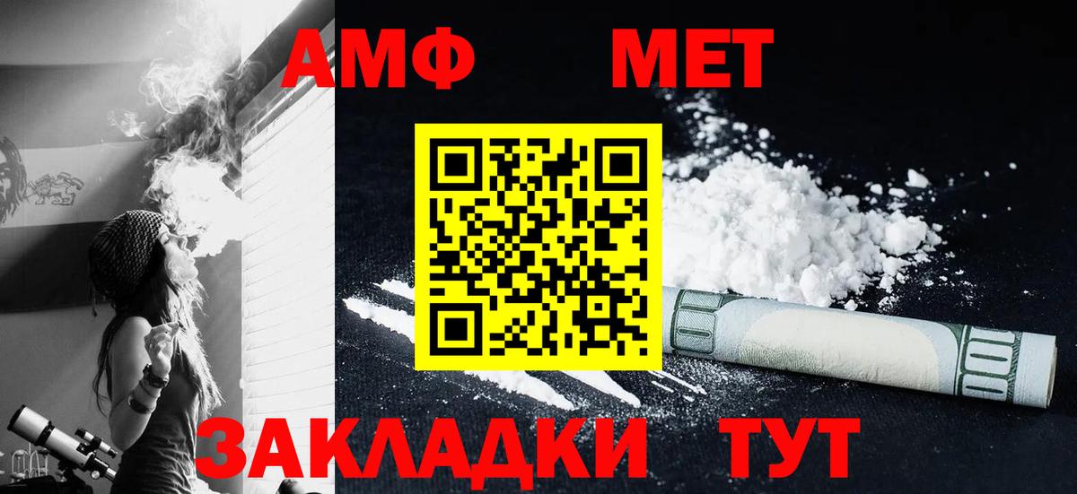 Метамфетамин Декстрометамфетамин 99.9% Шарыпово