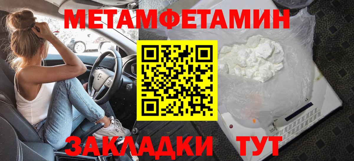 Шарыпово  Метамфетамин кристалл  Метамфетамин кристалл  Вход с VPN 