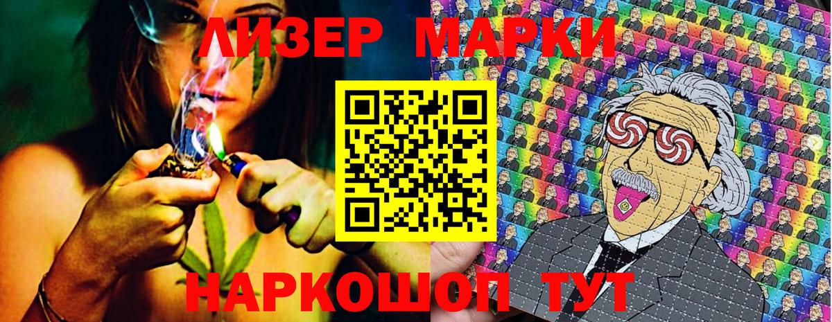 Шарыпово  Марки NBOMe 1500мкг  Марки NBOMe 1500мкг  Вход с VPN 