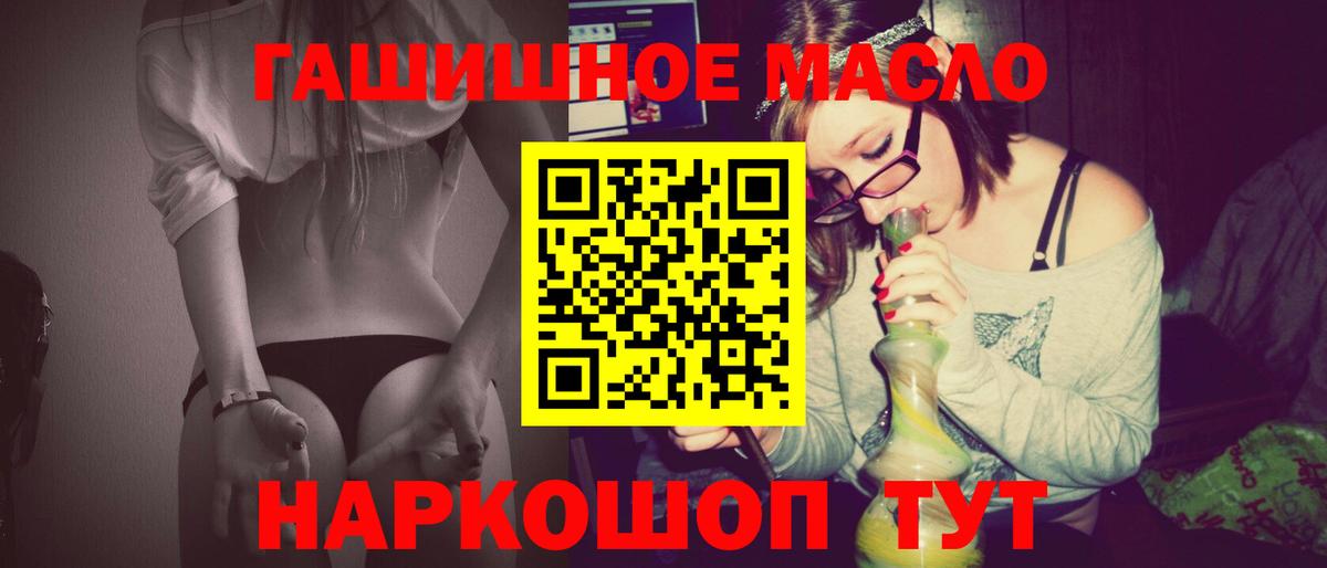 Дистиллят ТГК вейп с тгк Шарыпово
