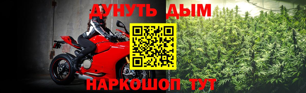 Каннабис конопля  Каннабис Bruce Banner  Шарыпово  Канабис SATIVA & INDICA  Вход с VPN 